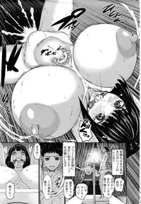 ANGEL Club 2015-05