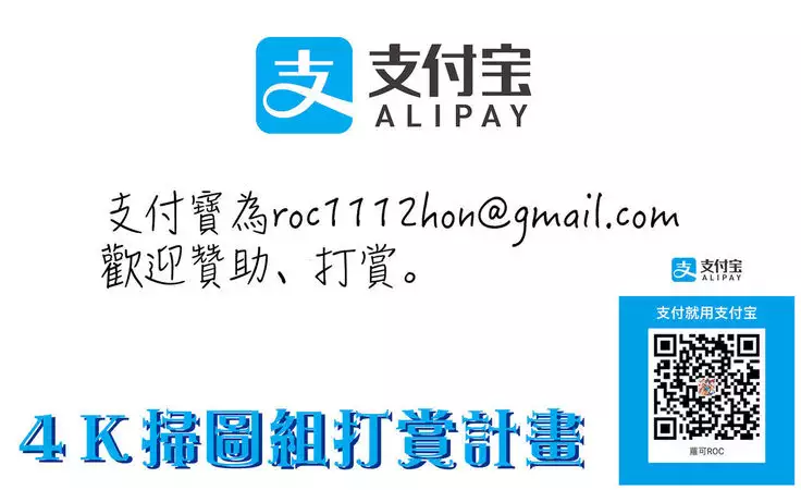 Chitsuana Asobi | 膣穴性遊戲