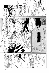 Ootsuka Tomohiro Soushuuhen A