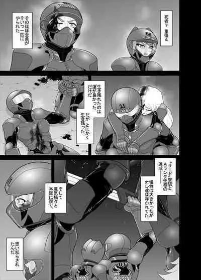 鉄騎姫 ―TEKKI― 38-64話