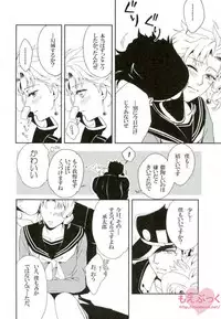 (Orarero Splash 6) [TIMES:Lily (Moritoki Yuri)] JoNoriko Ero Dokuhon (Jojo's Bizarre Adventure)