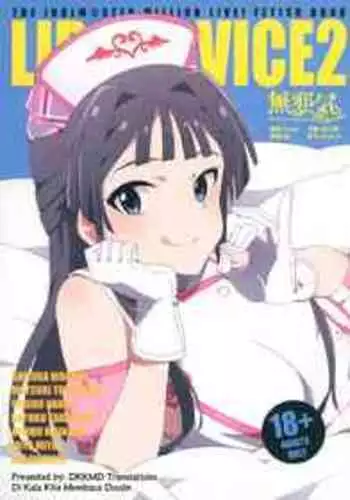 (C92) [Sandai Yokkyuu (Kozakura Nanane)] LIP SERVICE2 (THE IDOLM@STER MILLION LIVE!) [English] [DKKMD Translations]