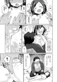 Comic LO 2013-08 Vol. 113