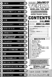 COMIC Tenma 2015-06
