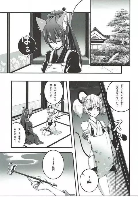 乙女恋色百合交わり