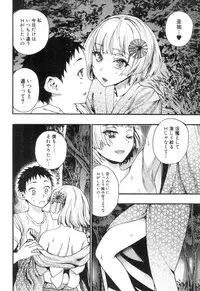 COMIC Mugen Tensei 2018-12 [Digital]