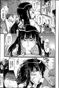 [SINK] Haha to oba no Himitsu Ch.1-2