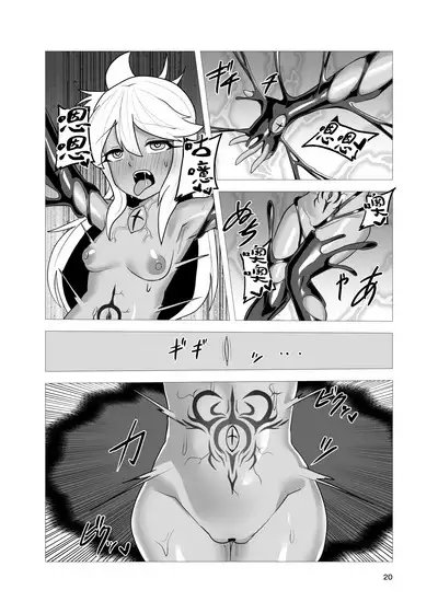 Koukyuu Tenraku