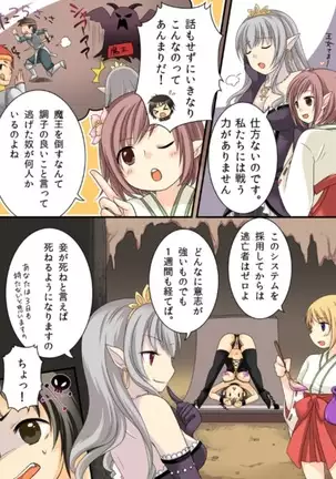 Okashi Tsumeawase Pack Kuratsuka Ichimi