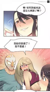 [﻿Chance, Kamang] Sports Girl ch.1-22[Chinese]