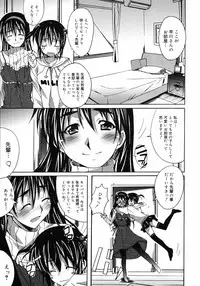 COMIC 0EX Vol. 05 2008-05