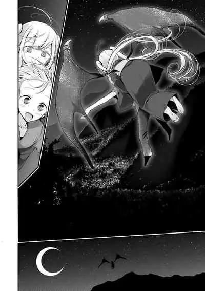 [Oouso] Toshiue no shojo wa o sukidesu ka | 年上的少女你也很喜歡吧? [Chinese] [Digital]