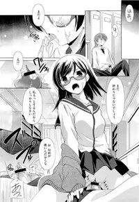 COMIC Megastore-H 2011-01