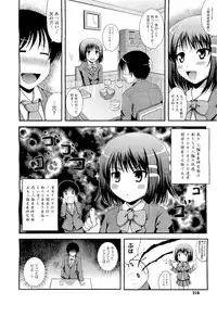 COMIC Megastore-H 2011-01