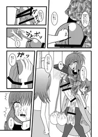 [MITEGURA (Kurosaki Bunta)] NUTS EATER