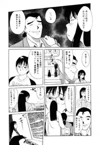 [Uma Namihei] Positive Partner