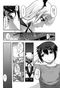 (C92) [Uzigaya (Uziga Waita)] Dokudoku Vol. 14 Gakkou Tsubaki Kan