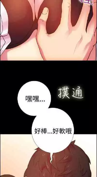 誰把它給吃了 1-1