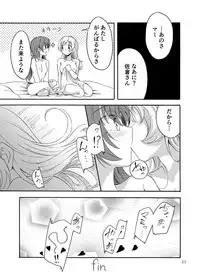 [Burakuradou (Takeshisu)] MamiAn! Seikatsu! 4 (Puella Magi Madoka Magica) [Digital]