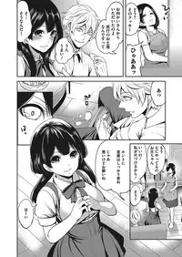 COMIC Megastore Alpha 2017-11 [Digital]