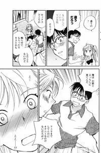 COMIC Penguin Club 2007-07