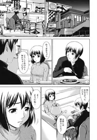 [Shinogi A-suke] Shoujo no Iroha