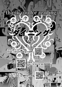 [Dining] Ashidorei Shoujo 2～Ashiname Zoukin ni Ochita Seitokaichou～
