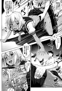 [Nanakagi Satoshi] Hentai Seiso M Kanojo