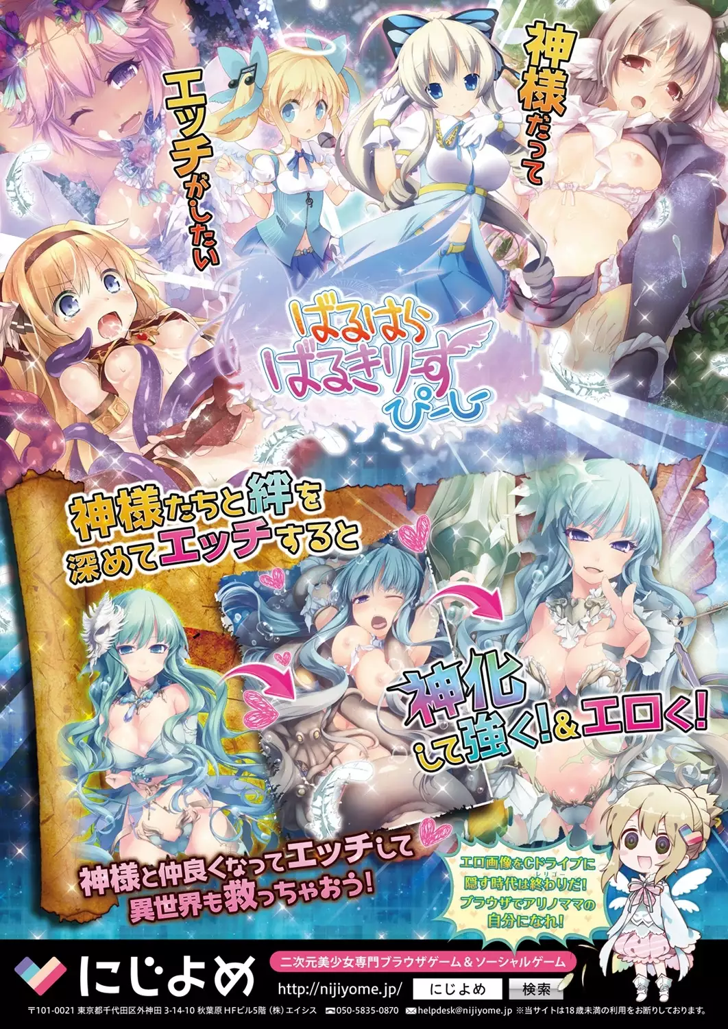 アナンガ・ランガ Vol.5