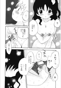 [Hoshiai Hilo] Pure Honey