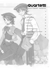 [Littlewitch]無料配布本 Quartett! tone (VISUAL PREVIEW)