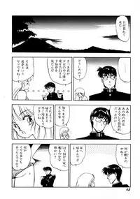 [Mii Akira] HIGH SCHOOL LANDER