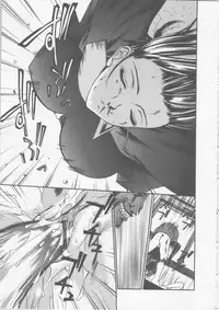 [Psycho] Seifuku Ana - The Uniform with Flesh Hole