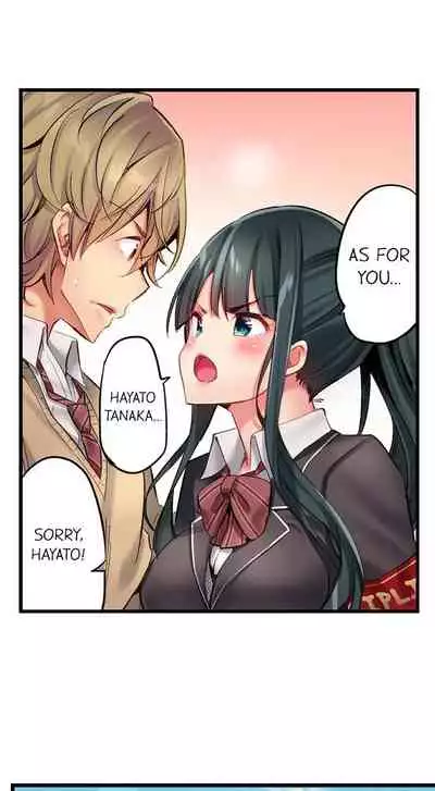 Busted in One Thrust | 1 Piston de Bareru Uso