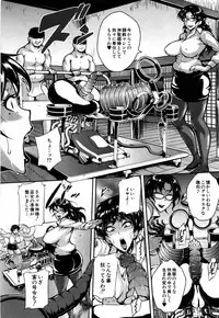 COMIC Mugen Tensei 2019-05