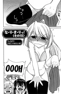 [Charlie Nishinaka] Choice! 3 [English] [YQII]