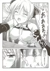 (COMIC1☆5) [Studio Wallaby (Kaibara You)] Mian Club (DREAM C CLUB)