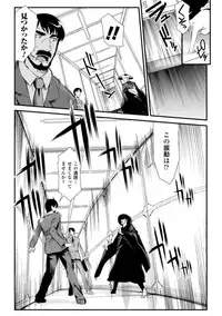 [Hiura R] Dream Hunter Rem XX -Ao no Kikan kishi-