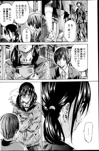 COMIC Penguin Club 2013-07