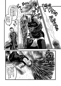 [rebirth] Occult Ojousama no Jubaku (Occult Academy) [Digital]