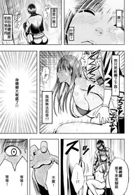 [Crimson (Carmine)] Crimson Prison 1 [Chinese][50倍徑三年式127毫米炮D型漢化組]