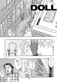 [RPG company 2] A town of the front line