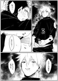 Yume dakara Nandemo Omoidoori!