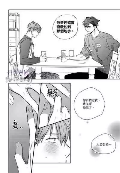 巴夫洛夫的大貓貓 01-14