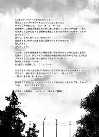 [Chiisana Kagi (Junji)] HelpPrincess (HappinessCharge PreCure!) [Digital]