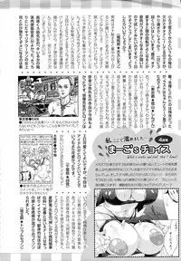 ANGEL Club 2015-05