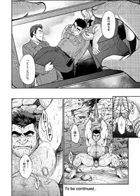 [BIG GYM (Fujimoto Gou, Toriki Kuuya)] Okinawa Slave Island 03