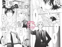 BROTHER 2 | 愛戀大無限 2