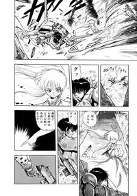 [Mii Akira] HIGH SCHOOL LANDER