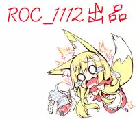 [Narusawa Kei] Hagemase! H Cheer Girl | 炒熱場面吧!好色啦啦隊女孩 [Chinese]